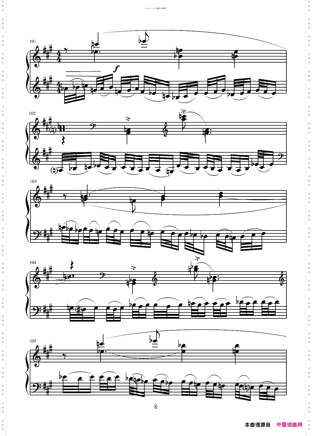 第六钢琴奏鸣曲单乐章