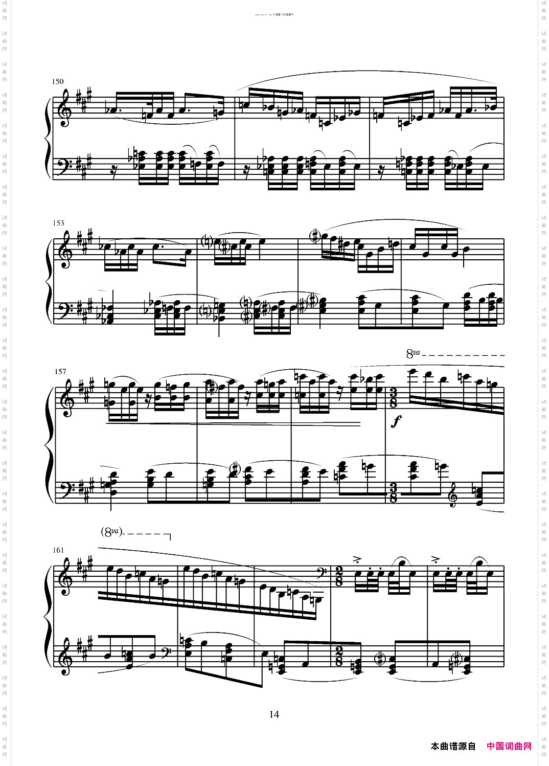 第六钢琴奏鸣曲单乐章