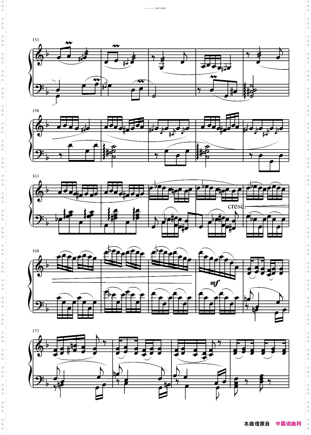 第三钢琴奏鸣曲第一乐章