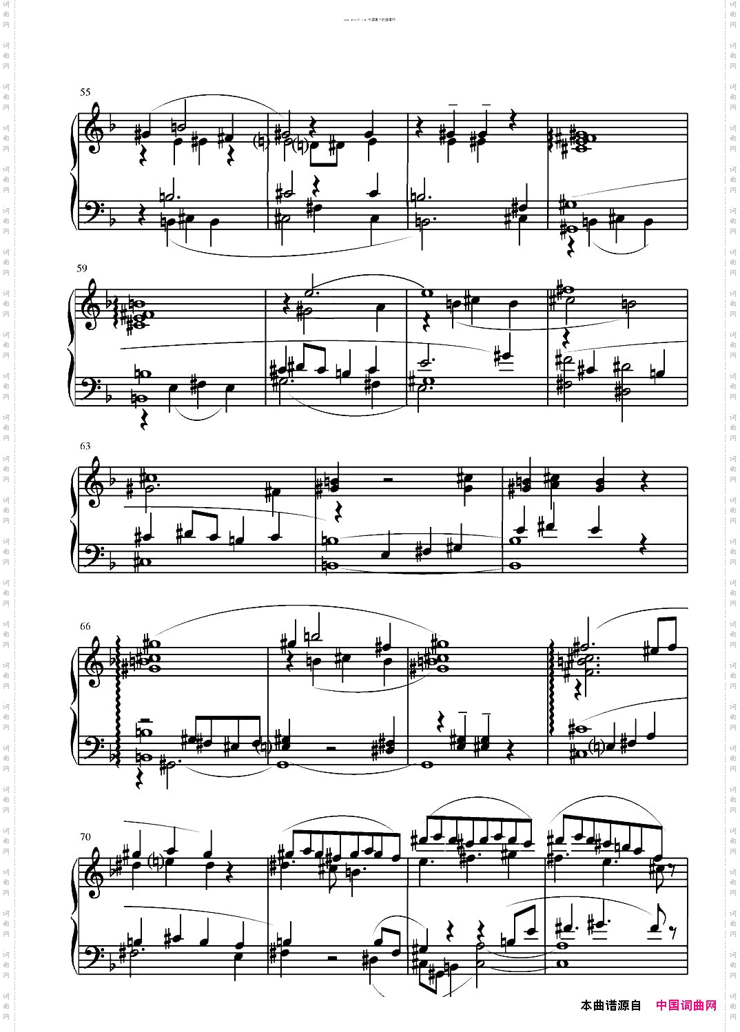 第三钢琴奏鸣曲第四乐章