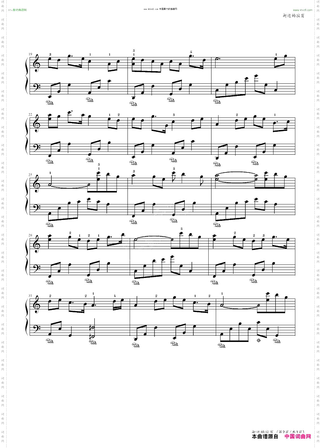 夜的钢琴曲寂寞的街道，石进