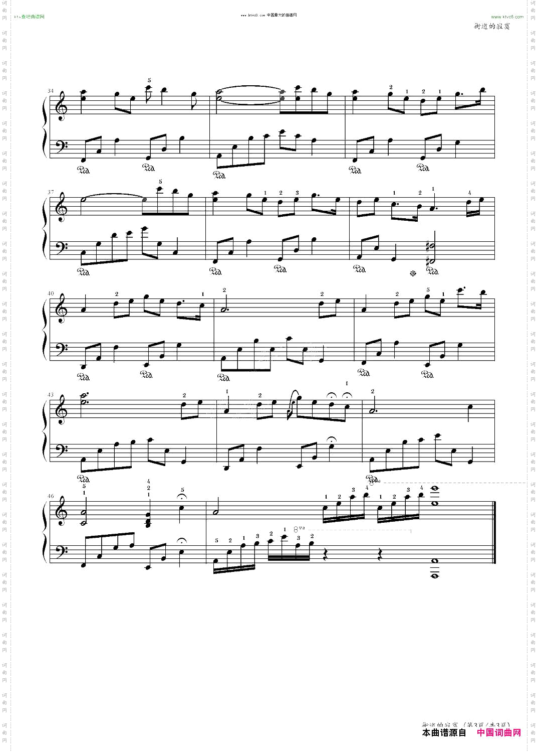 夜的钢琴曲寂寞的街道，石进
