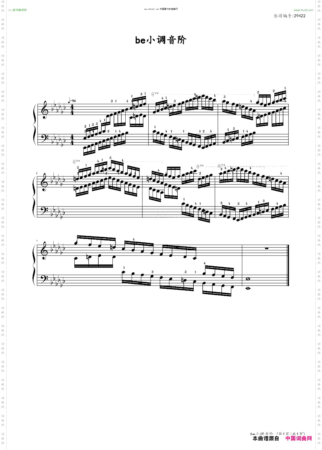 be小调音阶中国音乐学院社会艺术水平考级全国通用教材第二套八级曲目