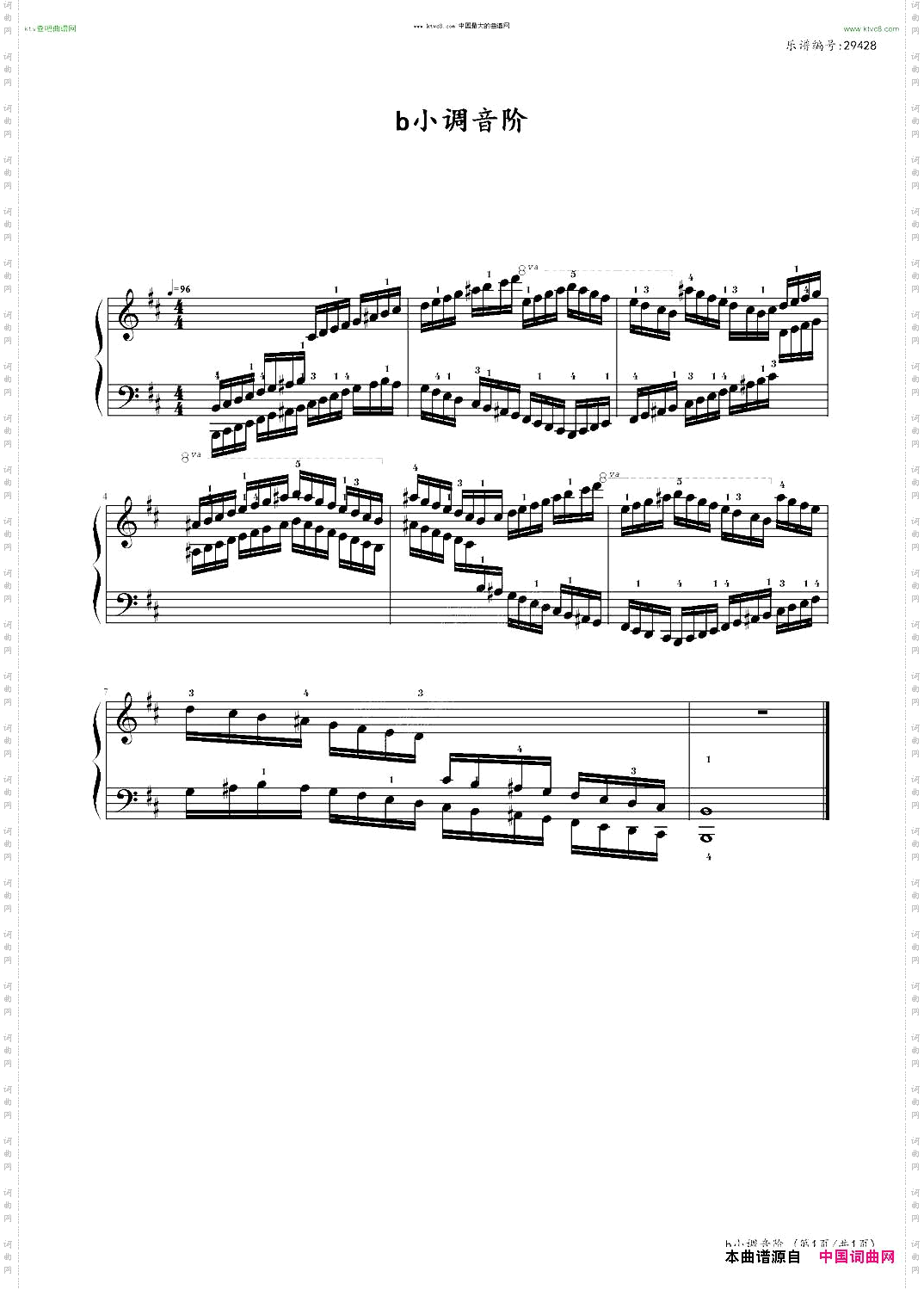 b小调音阶中国音乐学院社会艺术水平考级全国通用教材第二套八级曲目