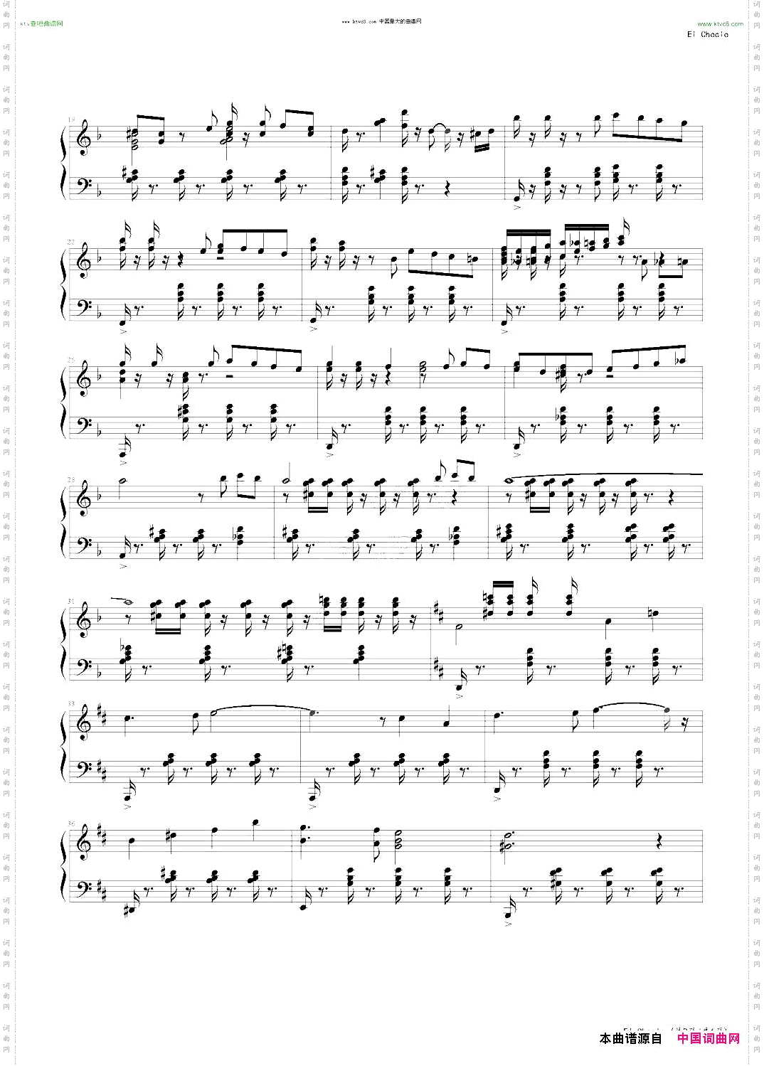[探戈舞曲]火之吻[ElChoclo]