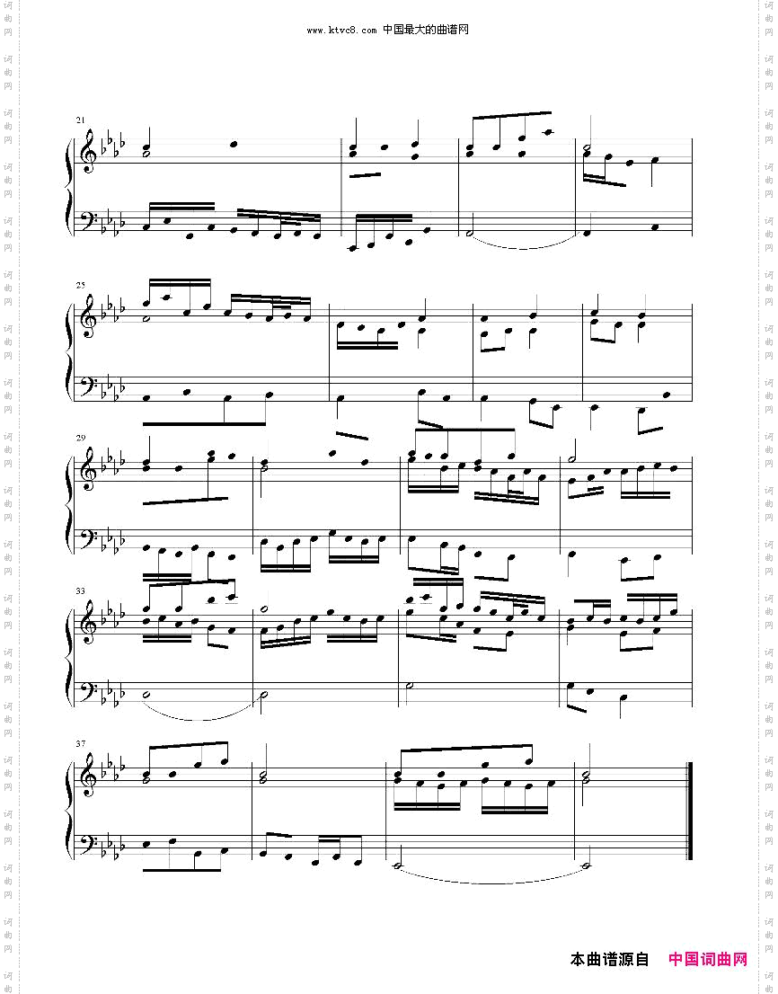 三声部赋格曲绣荷包PNG版