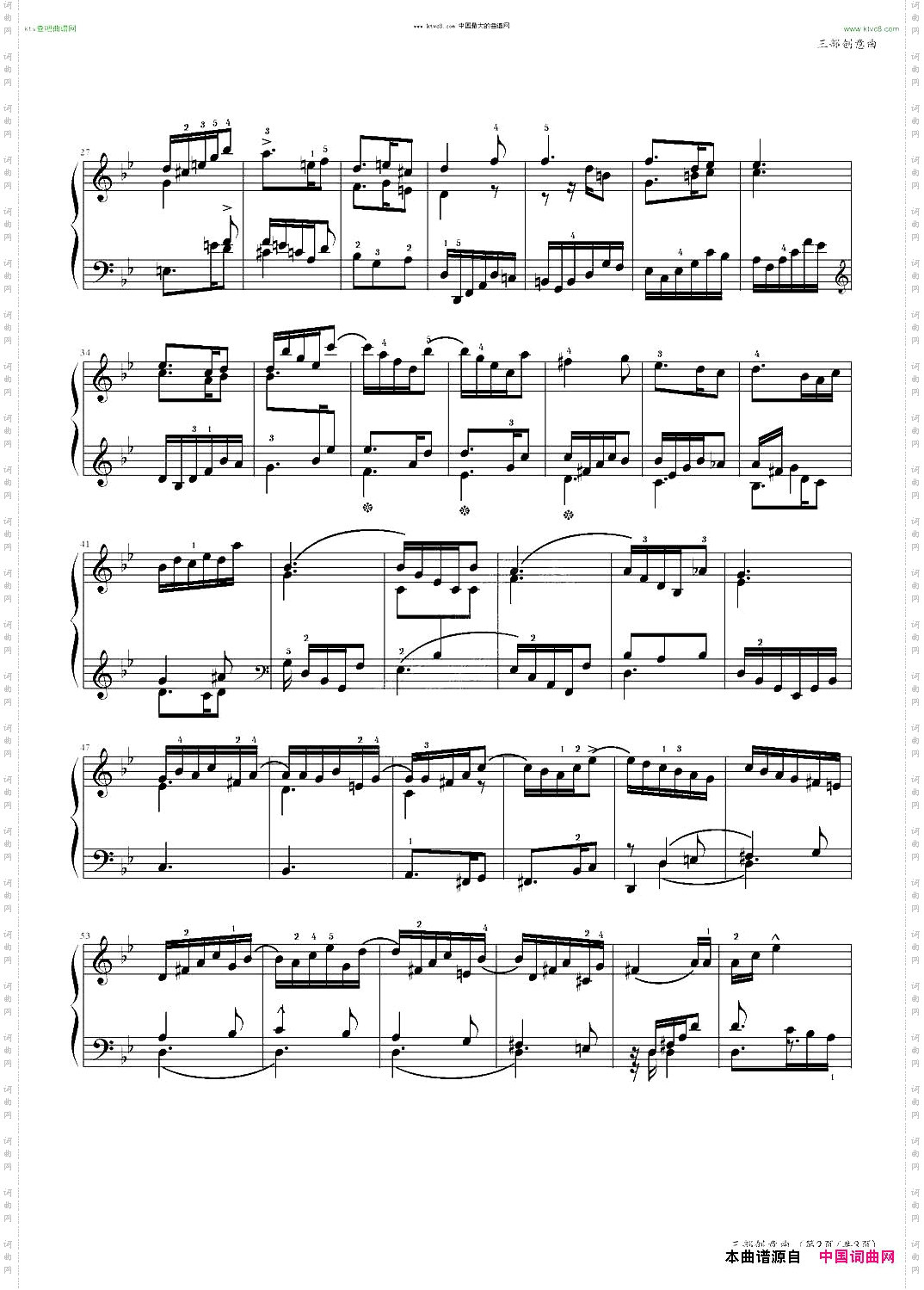 三部创意曲No.11中国音乐学院社会艺术水平考级全国通用教材第二套八级曲目