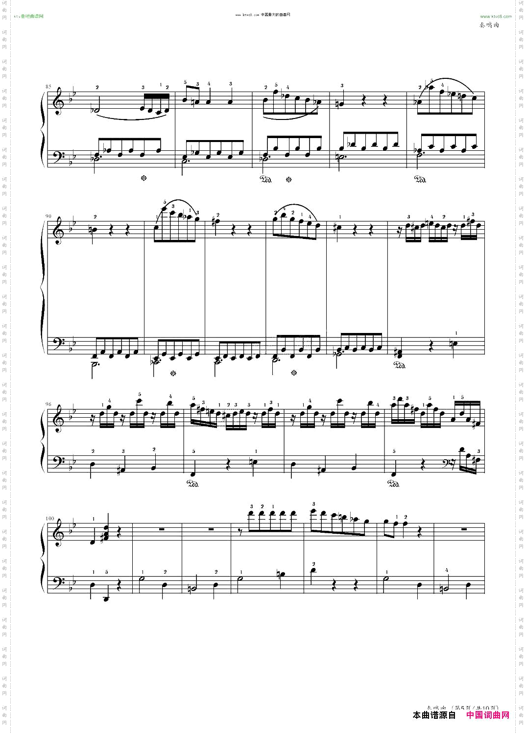 奏鸣曲bB大调第一乐章中国音乐学院社会艺术水平考级全国通用教材第二套八级曲目