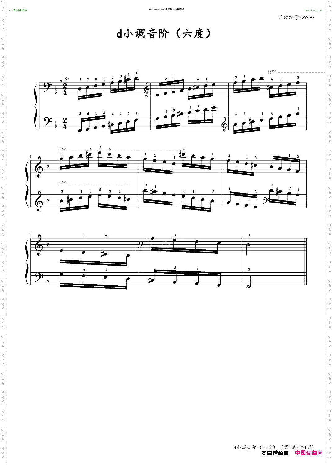 d小调音阶六度中国音乐学院社会艺术水平考级全国通用教材第二套九级曲目