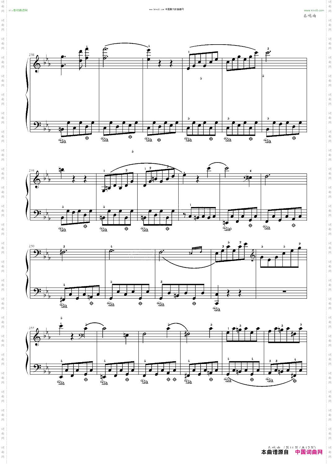 奏鸣曲中国音乐学院社会艺术水平考级全国通用教材第二套九级曲目