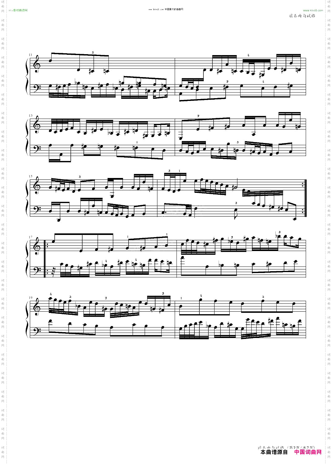 前奏曲与赋格平均律NO.20中国音乐学院社会艺术水平考级全国通用教材第二套十级曲目