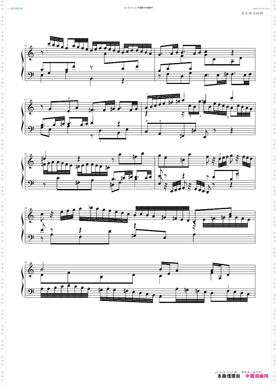 前奏曲与赋格平均律NO.20中国音乐学院社会艺术水平考级全国通用教材第二套十级曲目