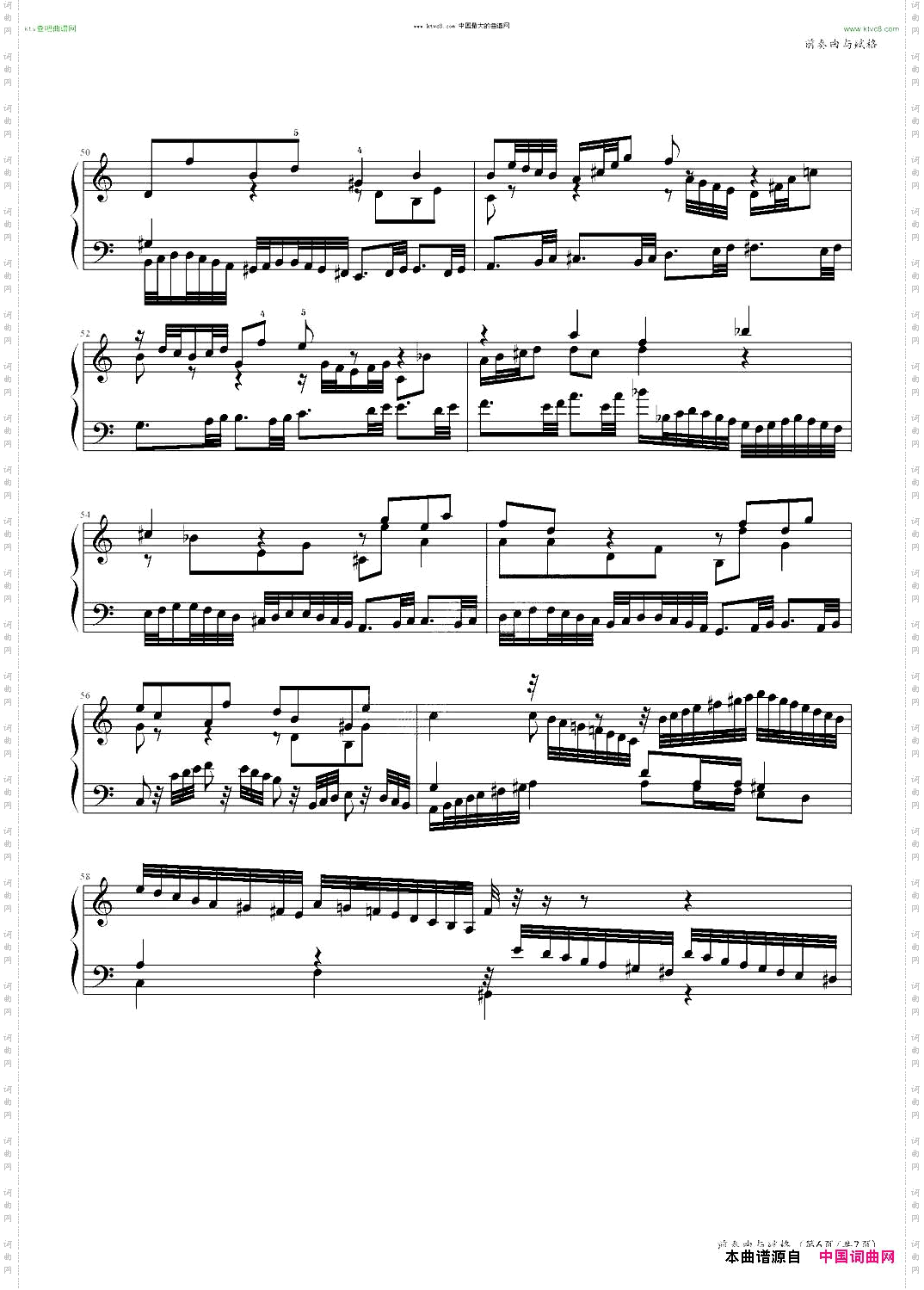 前奏曲与赋格平均律NO.20中国音乐学院社会艺术水平考级全国通用教材第二套十级曲目