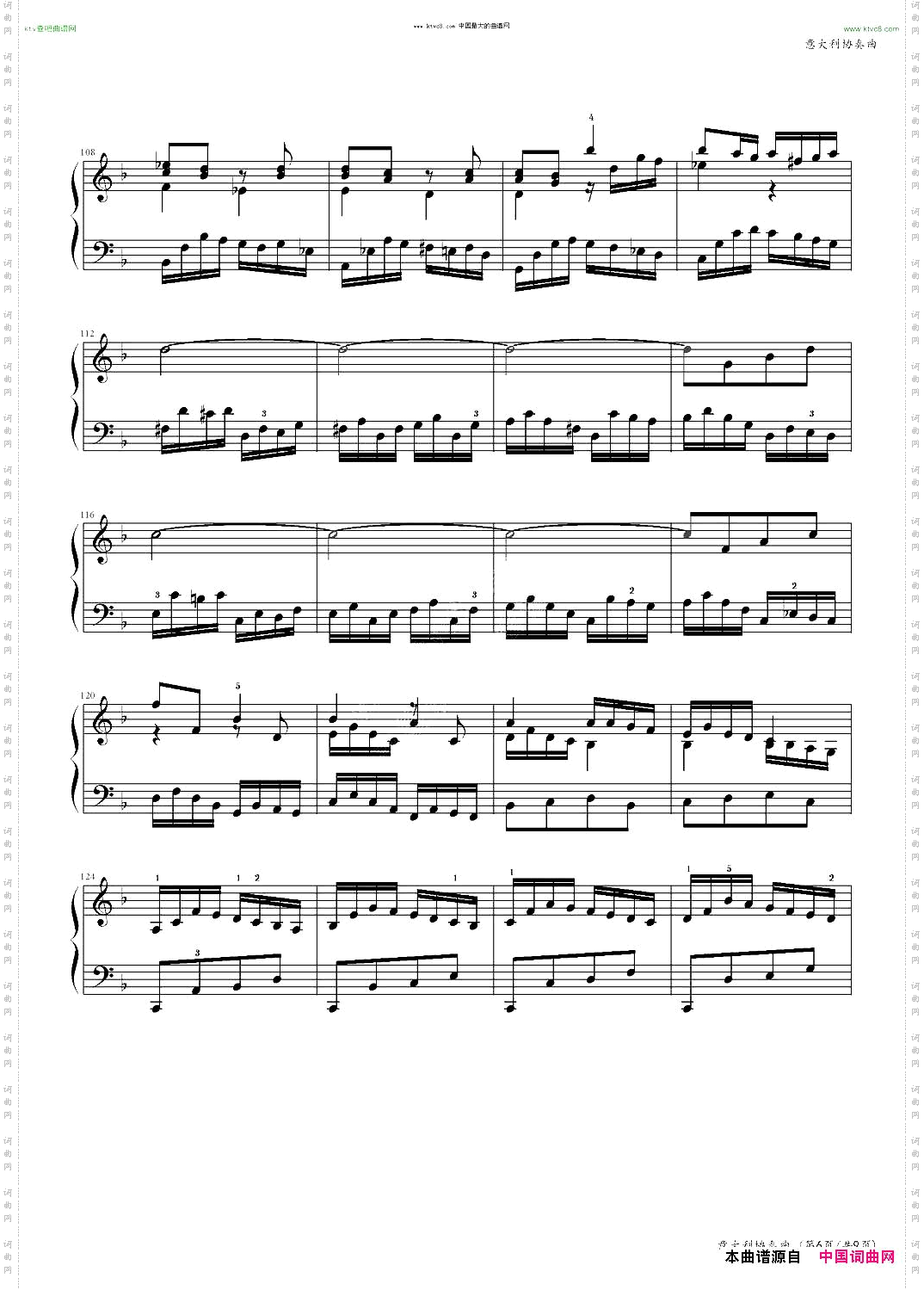 意大利协奏曲中国音乐学院社会艺术水平考级全国通用教材第二套十级曲目