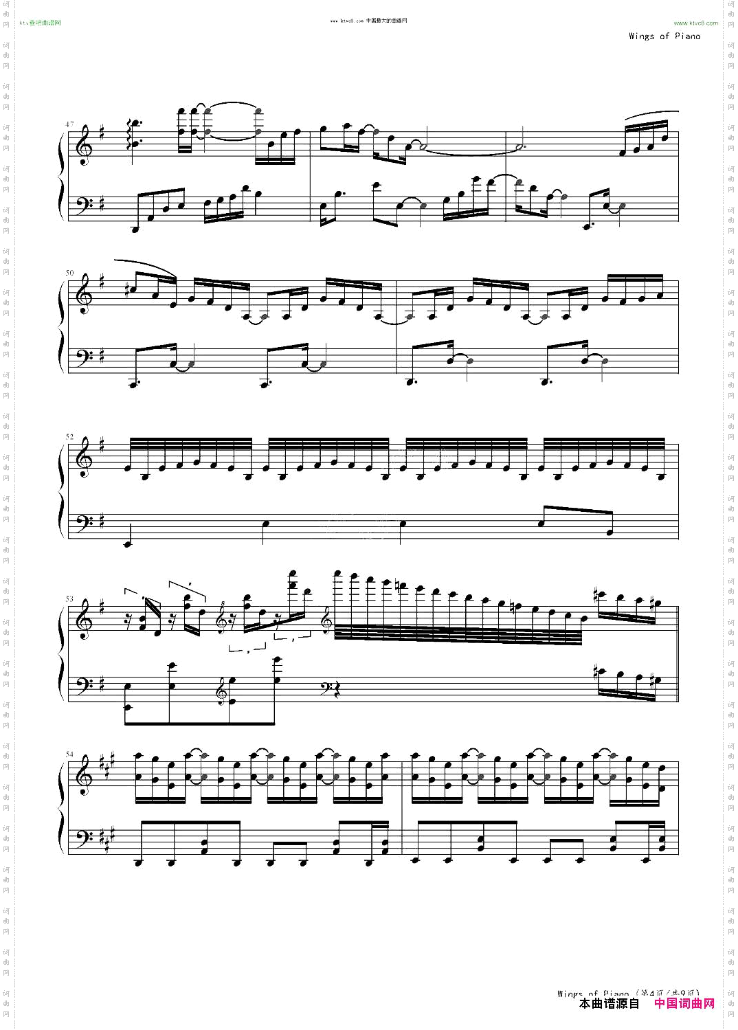 WingsOfPianoV.K克.完整版