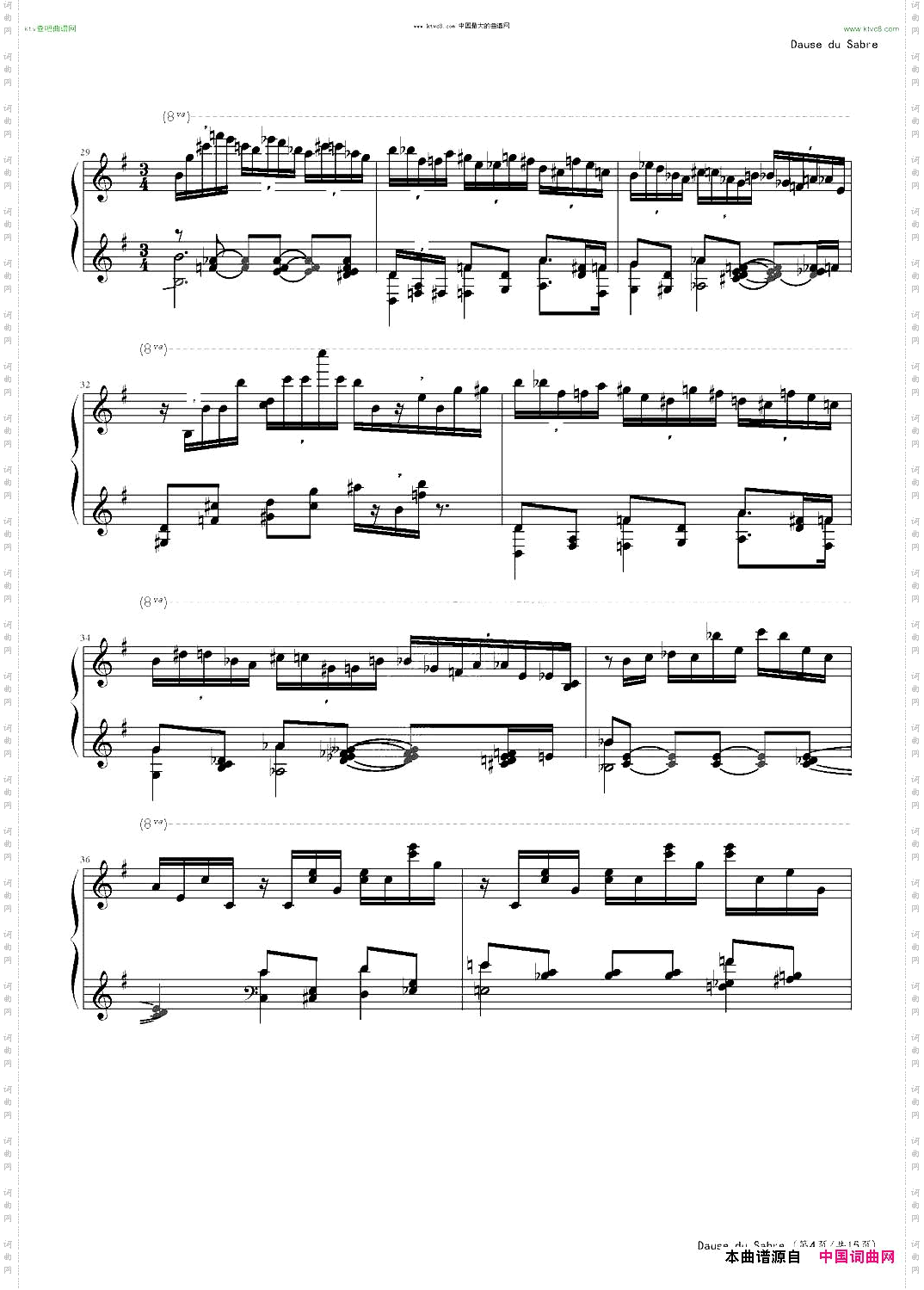 齐夫拉改编版马刀进行曲