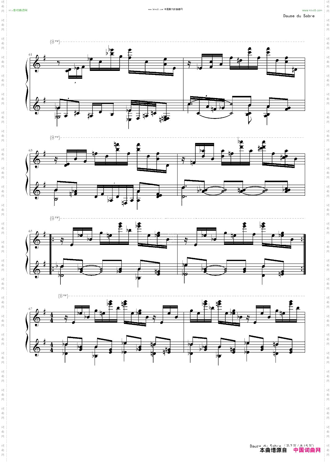 齐夫拉改编版马刀进行曲