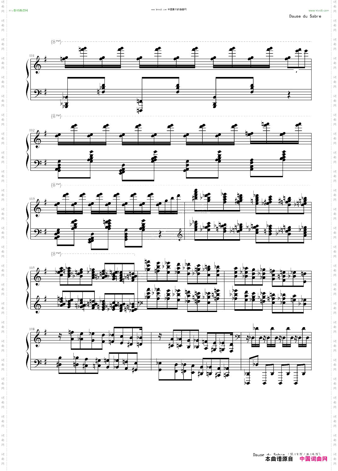 齐夫拉改编版马刀进行曲
