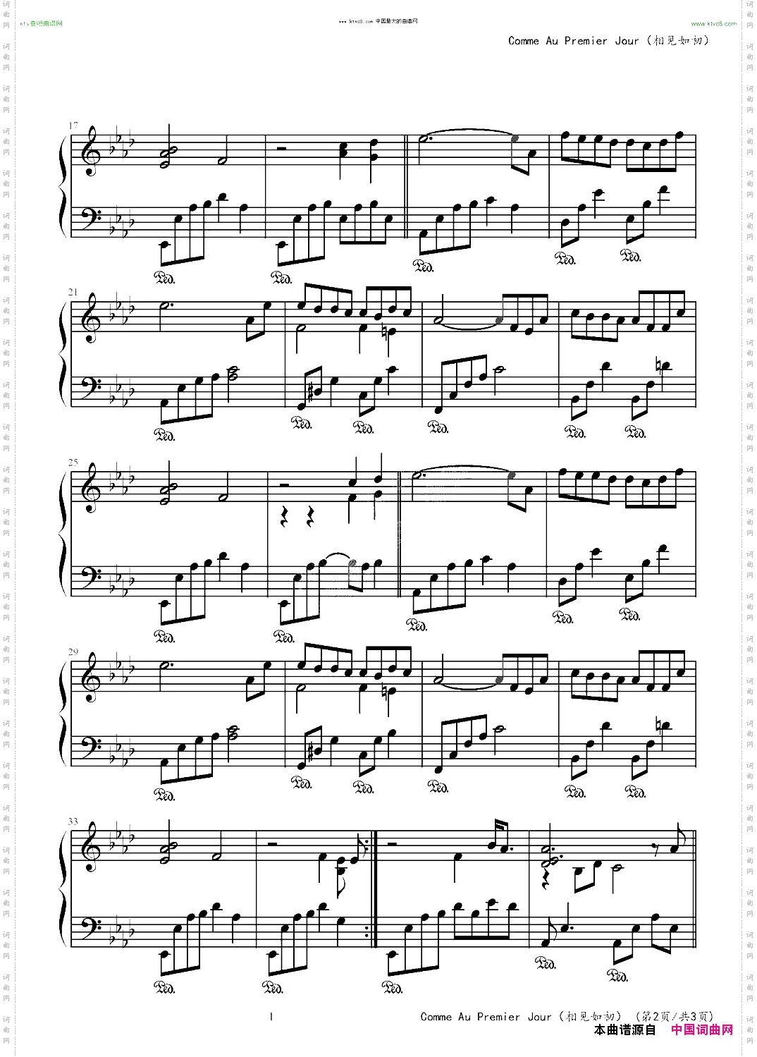 CommeAuPremierJour相见如初