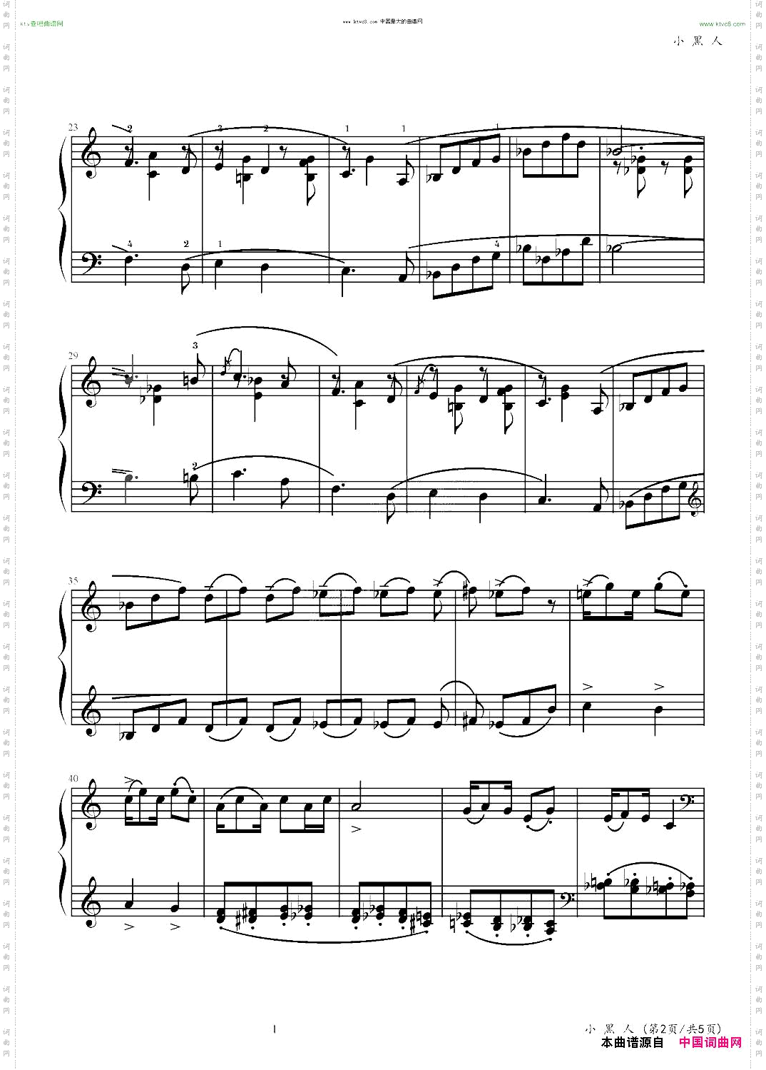 小黑人钢琴六级考级曲目