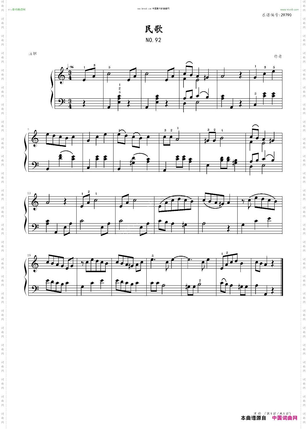 钢琴基本教程NO.92-民歌