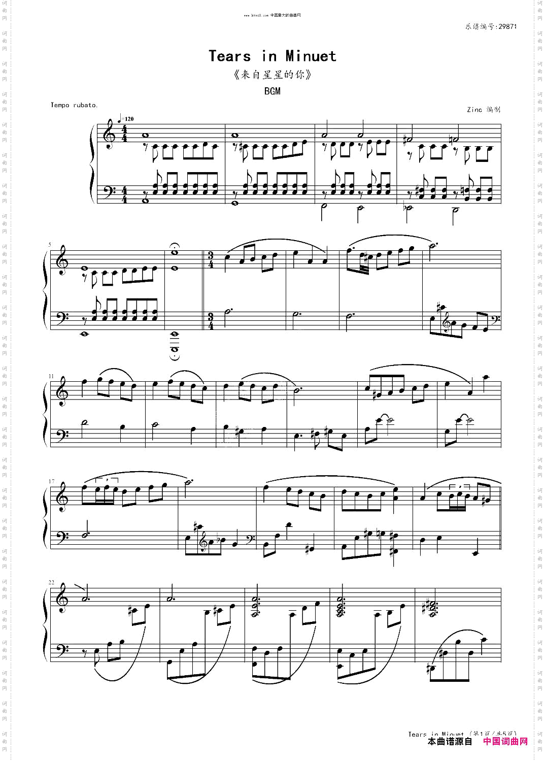 TearsinMinuet来自星星的你.背景音乐