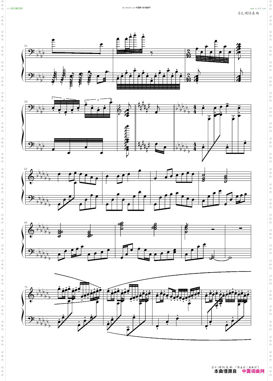 C大调协奏曲5个乐章