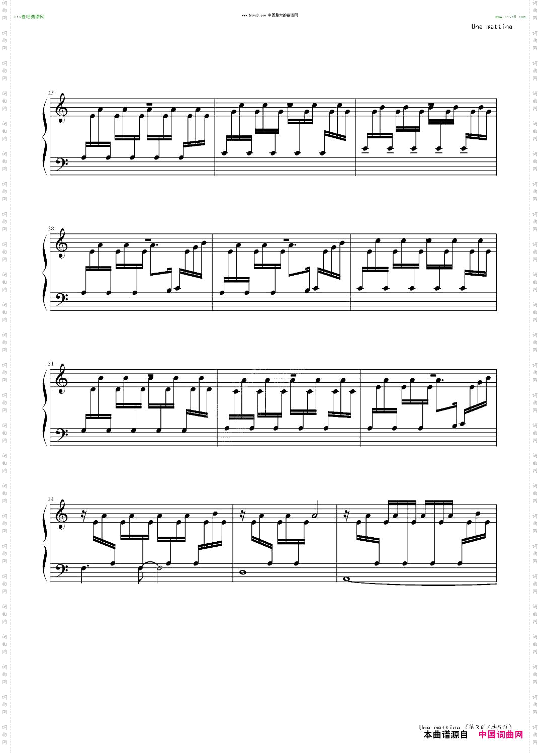 【UnaMattina】《无法触碰》片尾曲