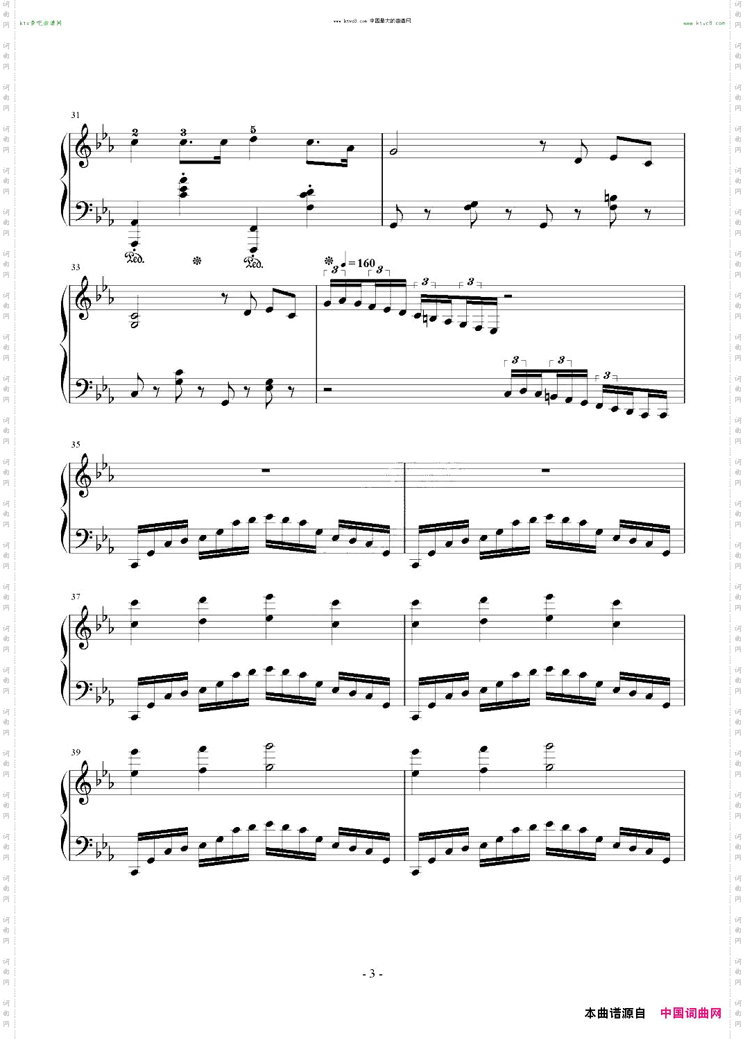 两只老虎变奏曲