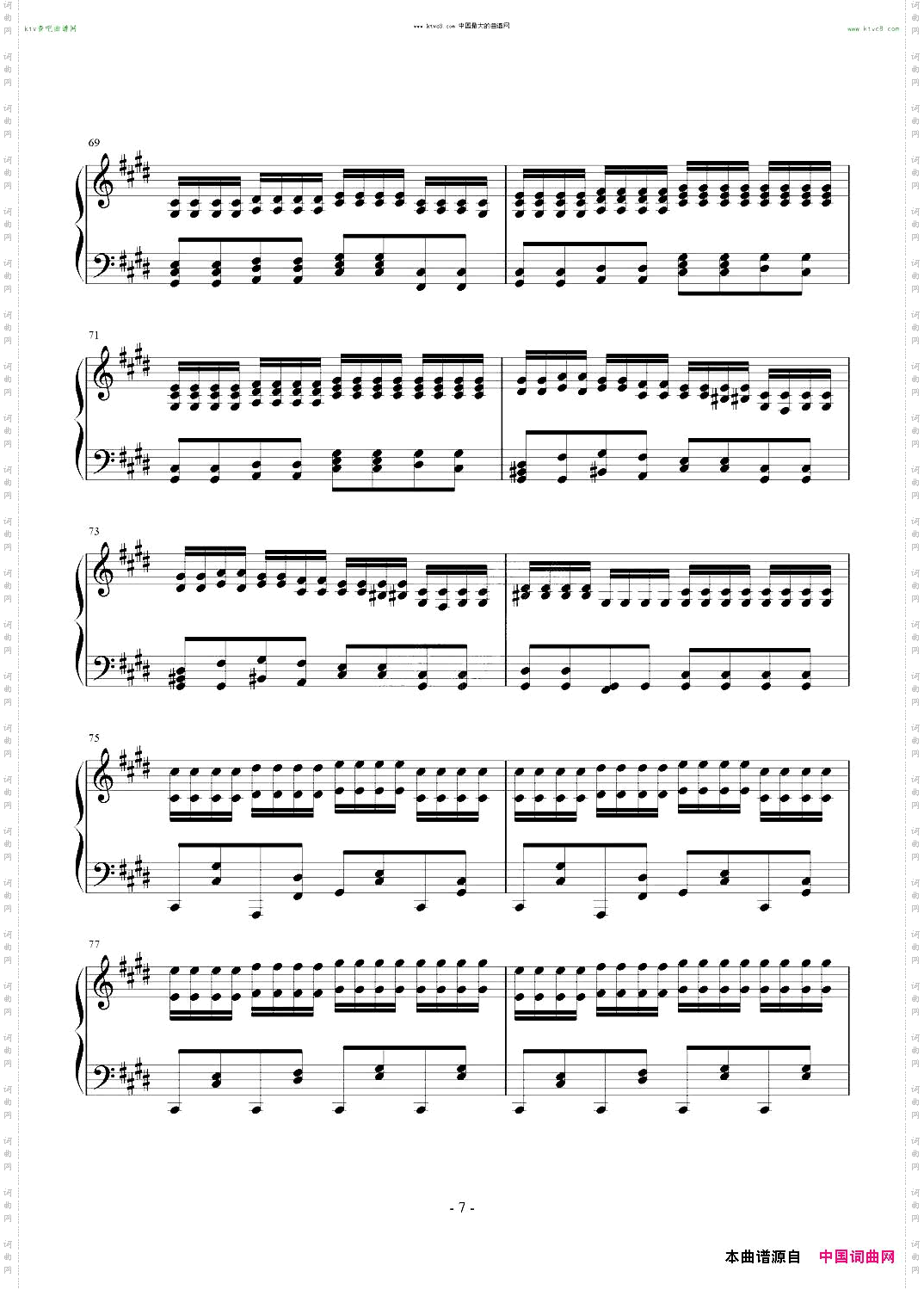两只老虎变奏曲