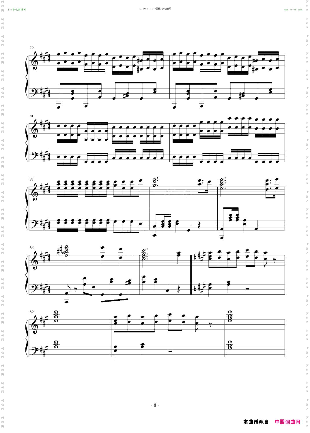 两只老虎变奏曲