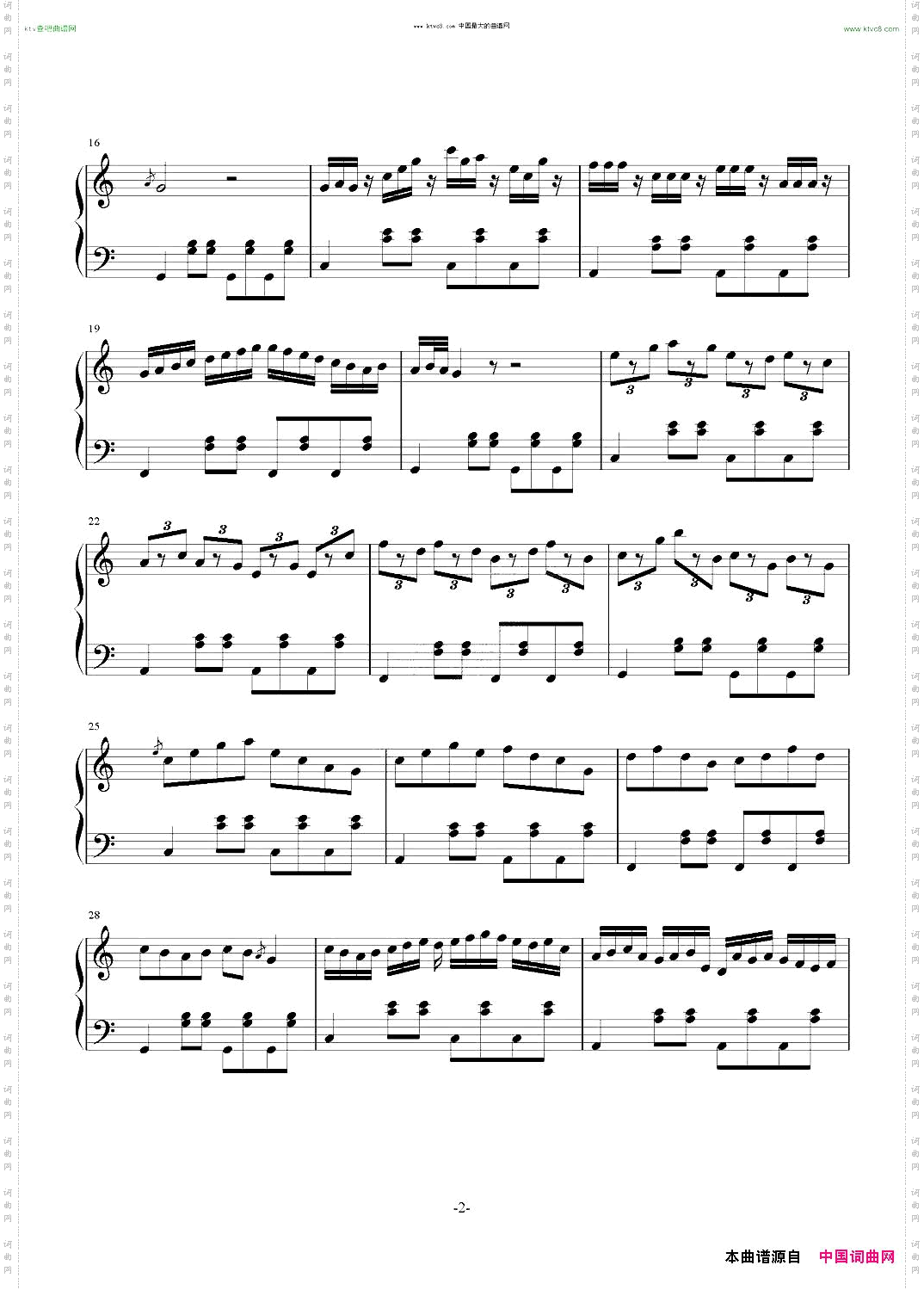 无聊曲