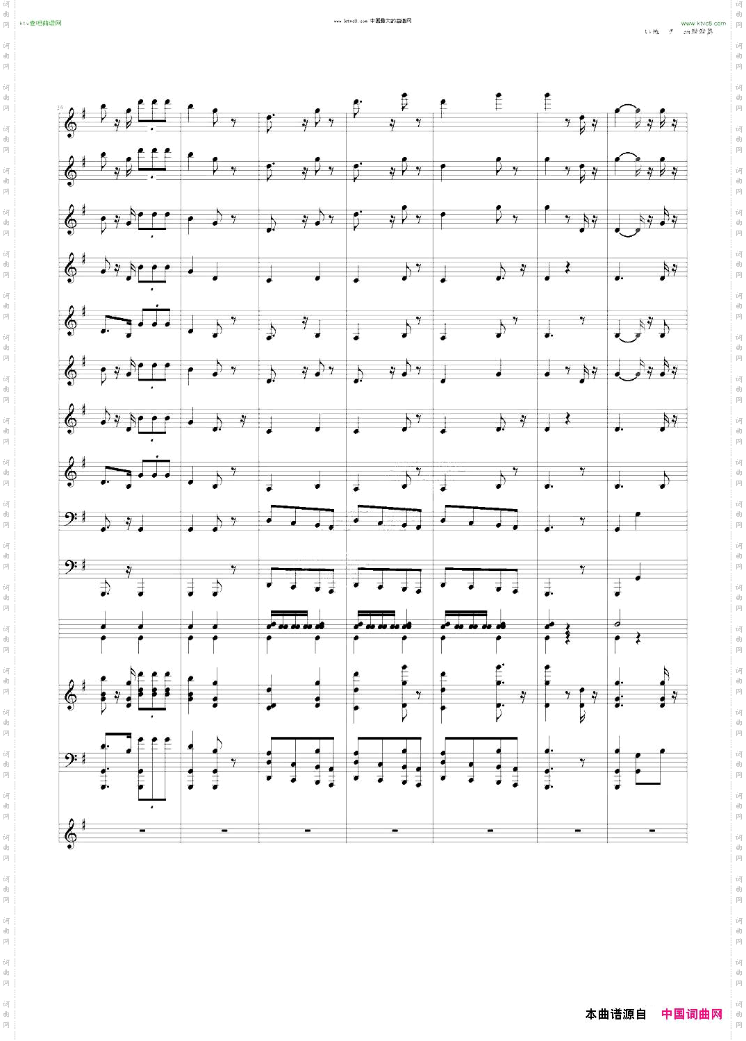 《义勇军进行曲》