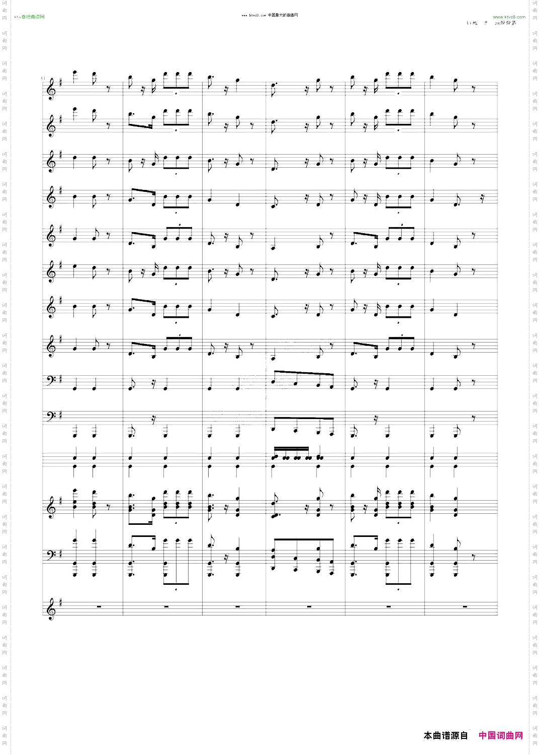 《义勇军进行曲》