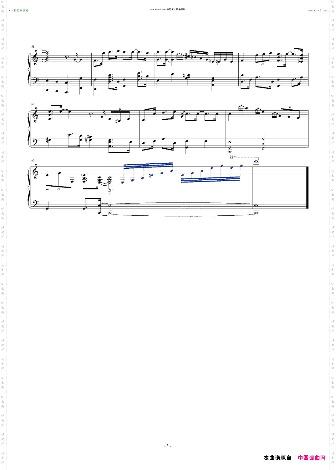 【爵士小品】BlueMoon