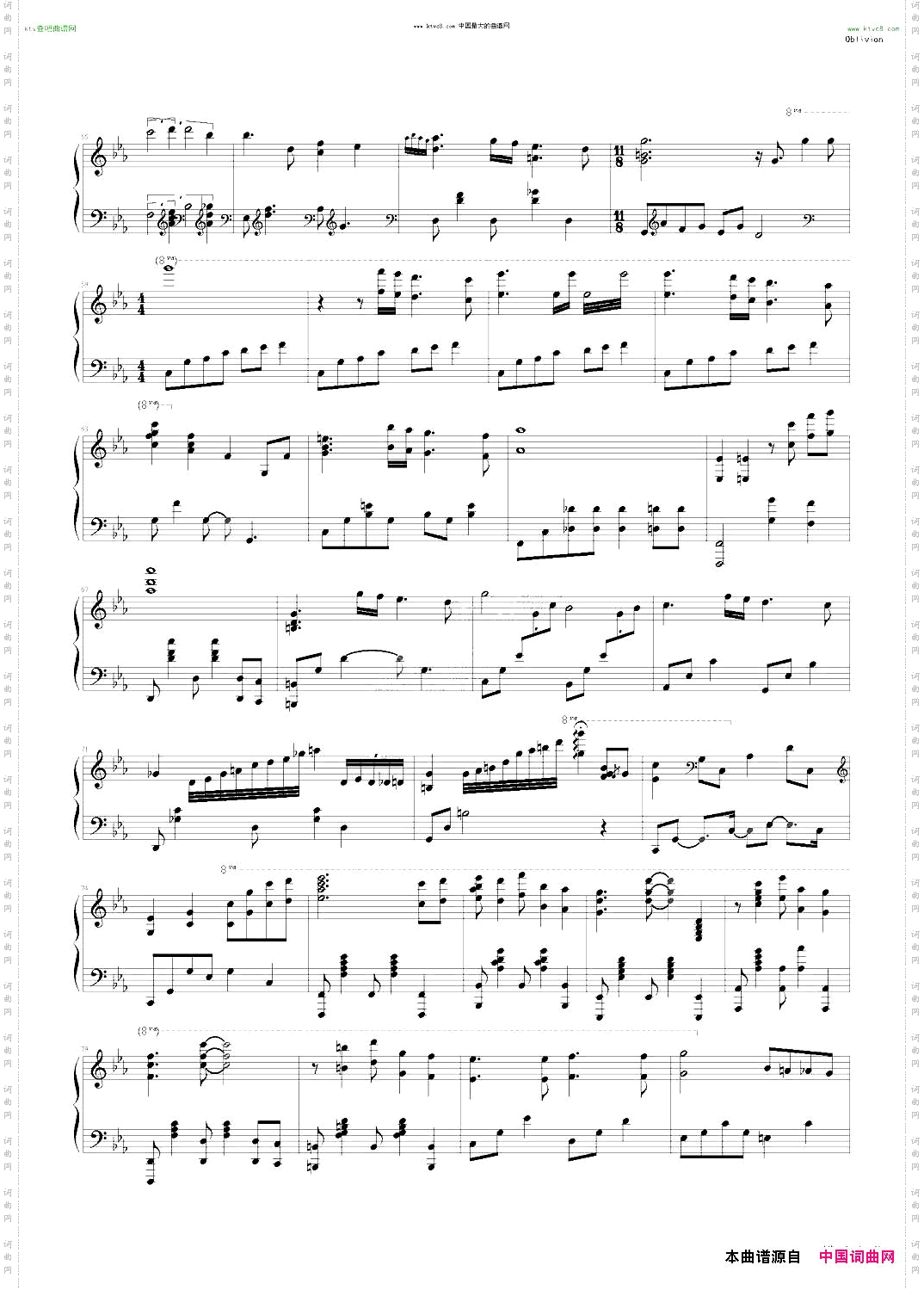 Oblivion遗忘独奏版