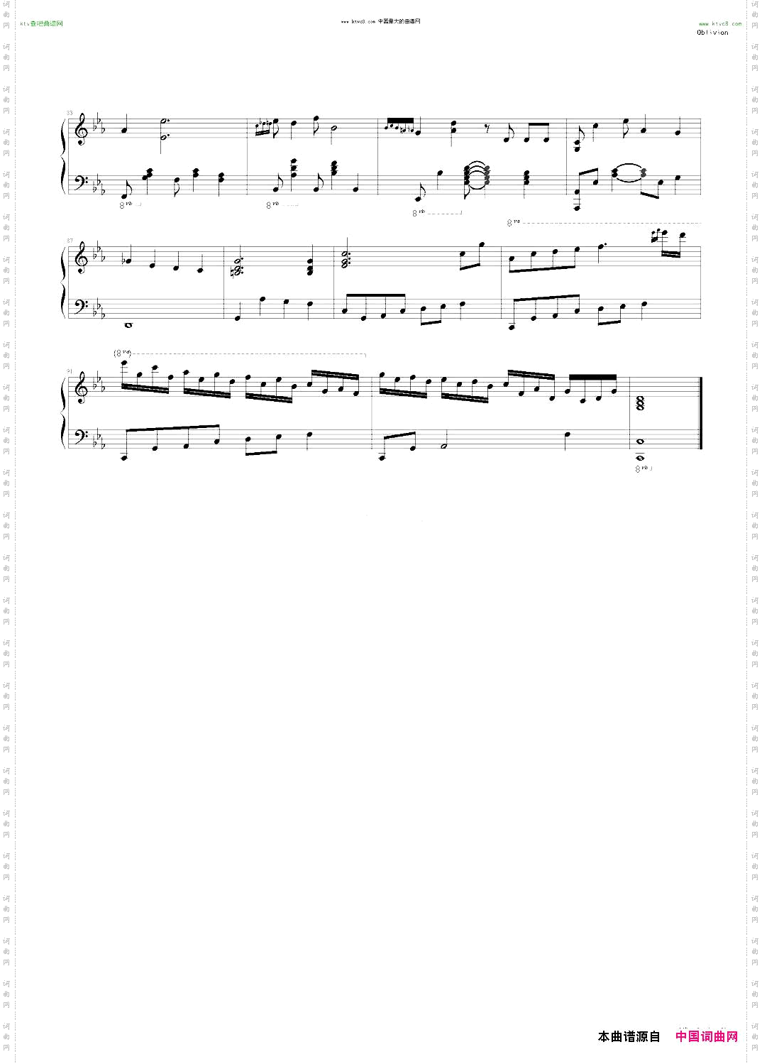 Oblivion遗忘独奏版