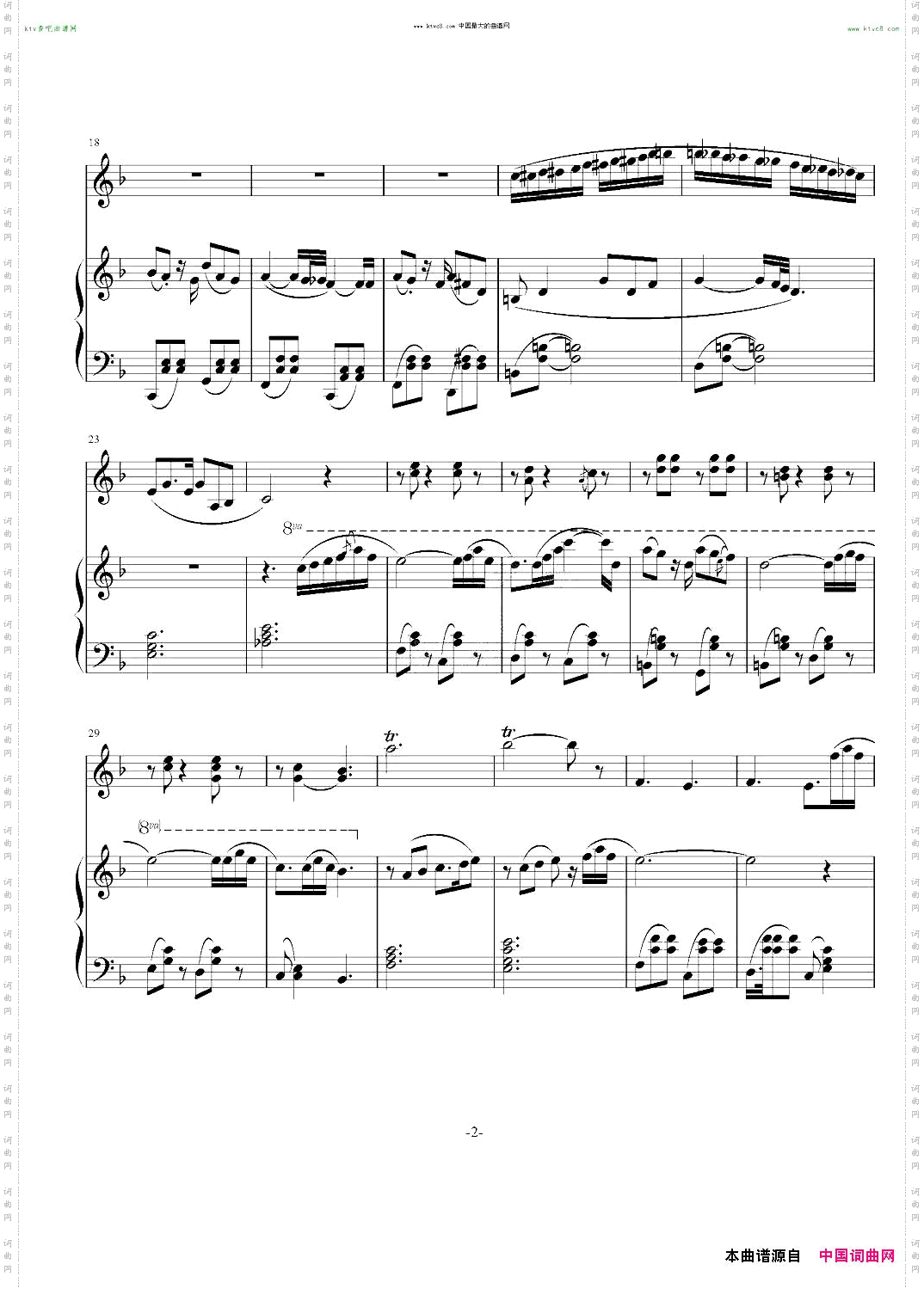 MarriedLife《飞屋环游记》主题曲