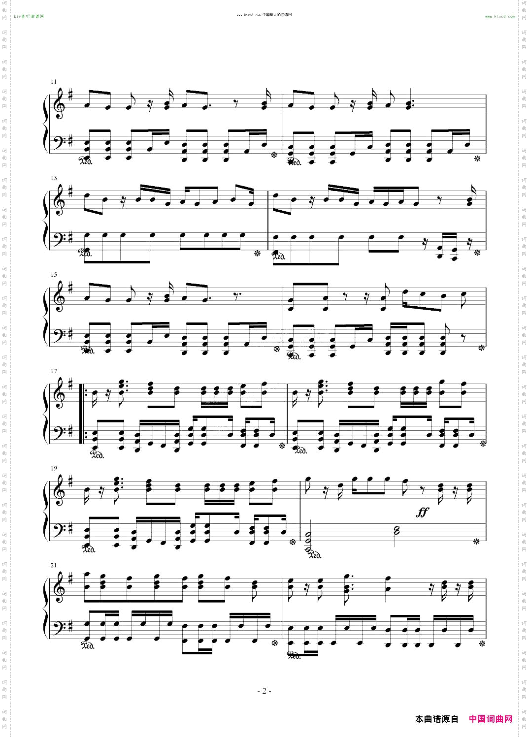 【银魂剧场版】现状ディストラクション