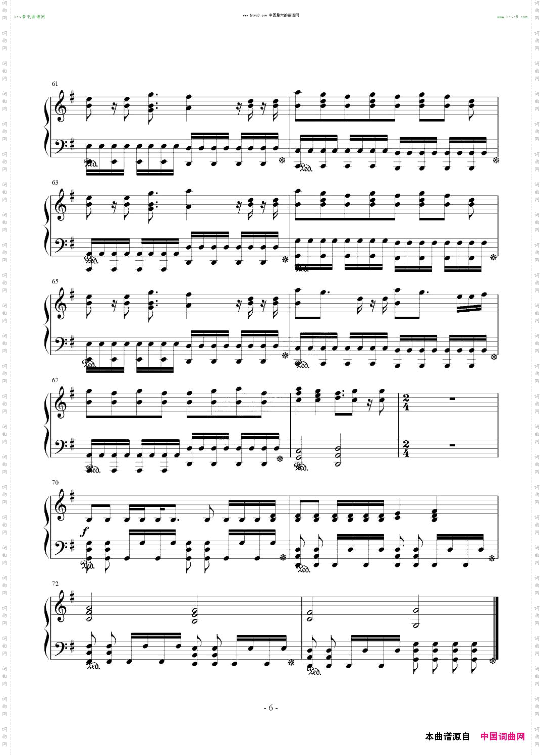 【银魂剧场版】现状ディストラクション