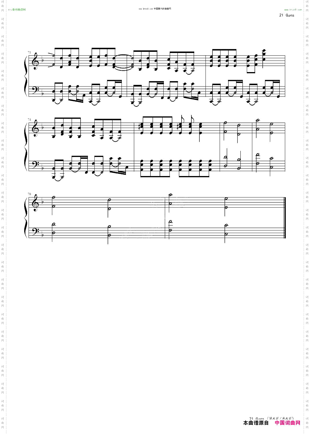 21guns