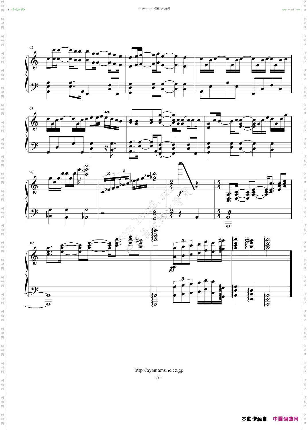WingsofPiano原版独奏曲谱
