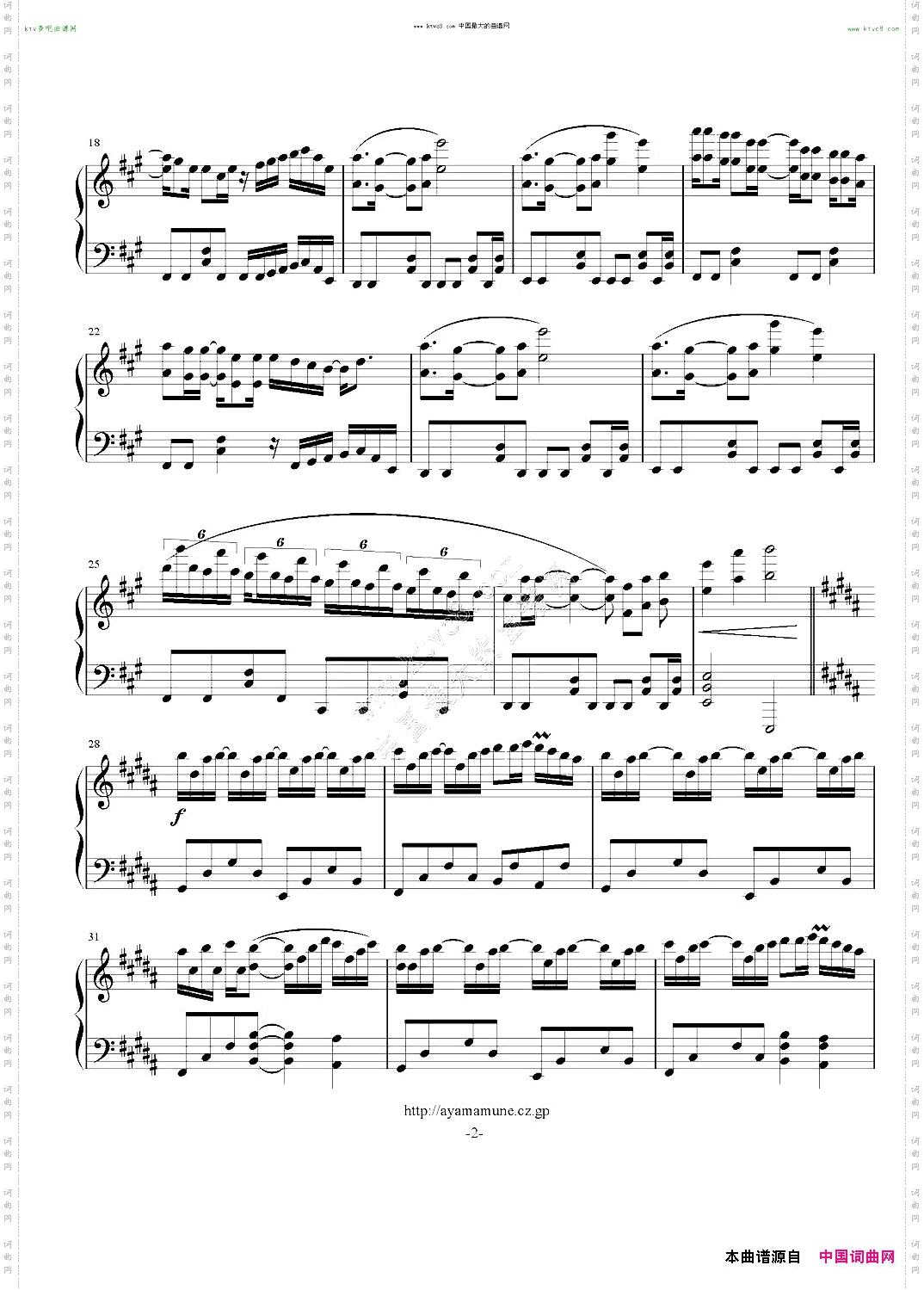 WingsofPiano原版独奏曲谱