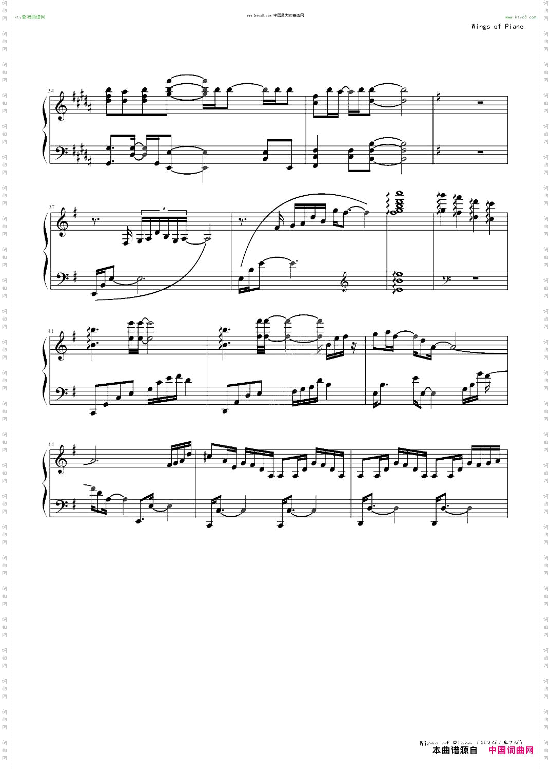 WingsOfPiano我的钢琴长了翅膀