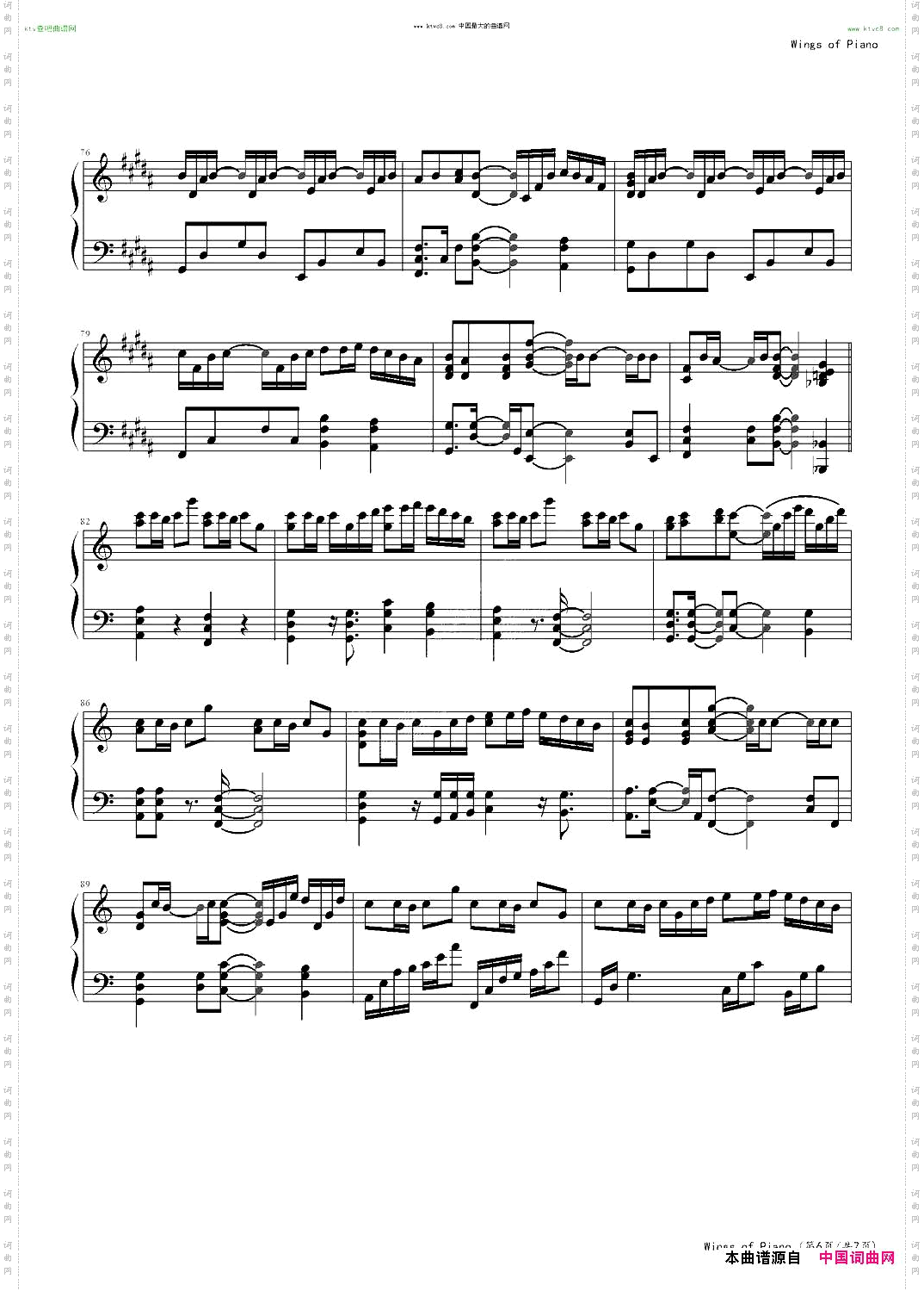 WingsOfPiano我的钢琴长了翅膀