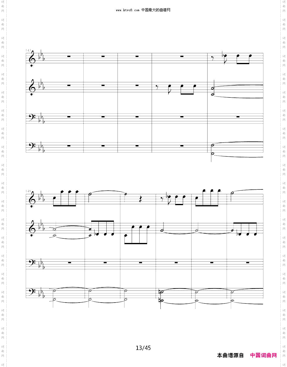 命运交响曲四手联弹