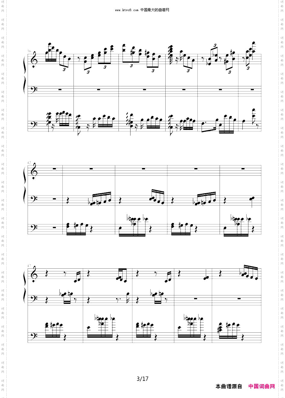 李斯特的帕格尼尼练习曲No.6