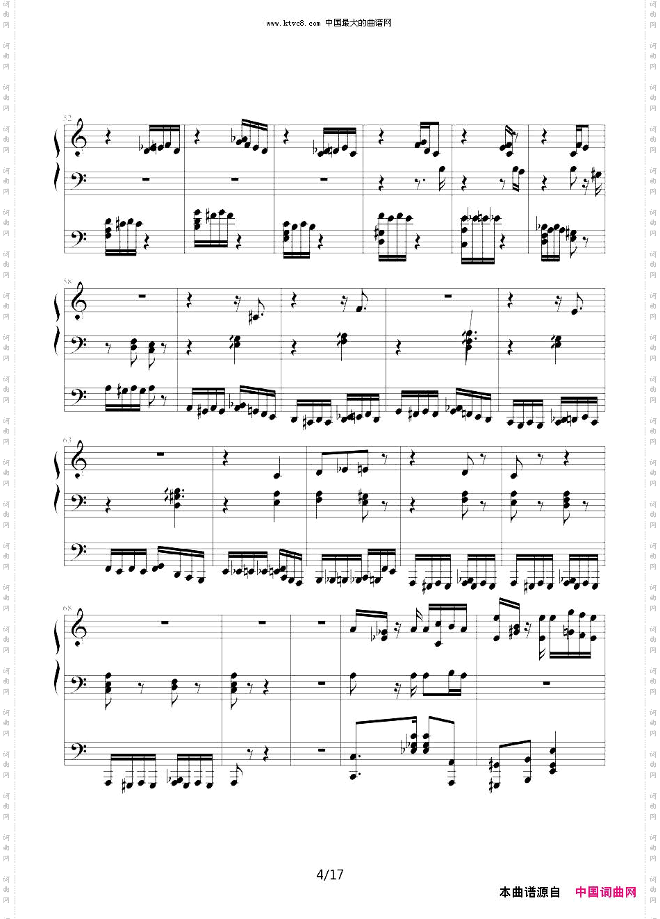 李斯特的帕格尼尼练习曲No.6