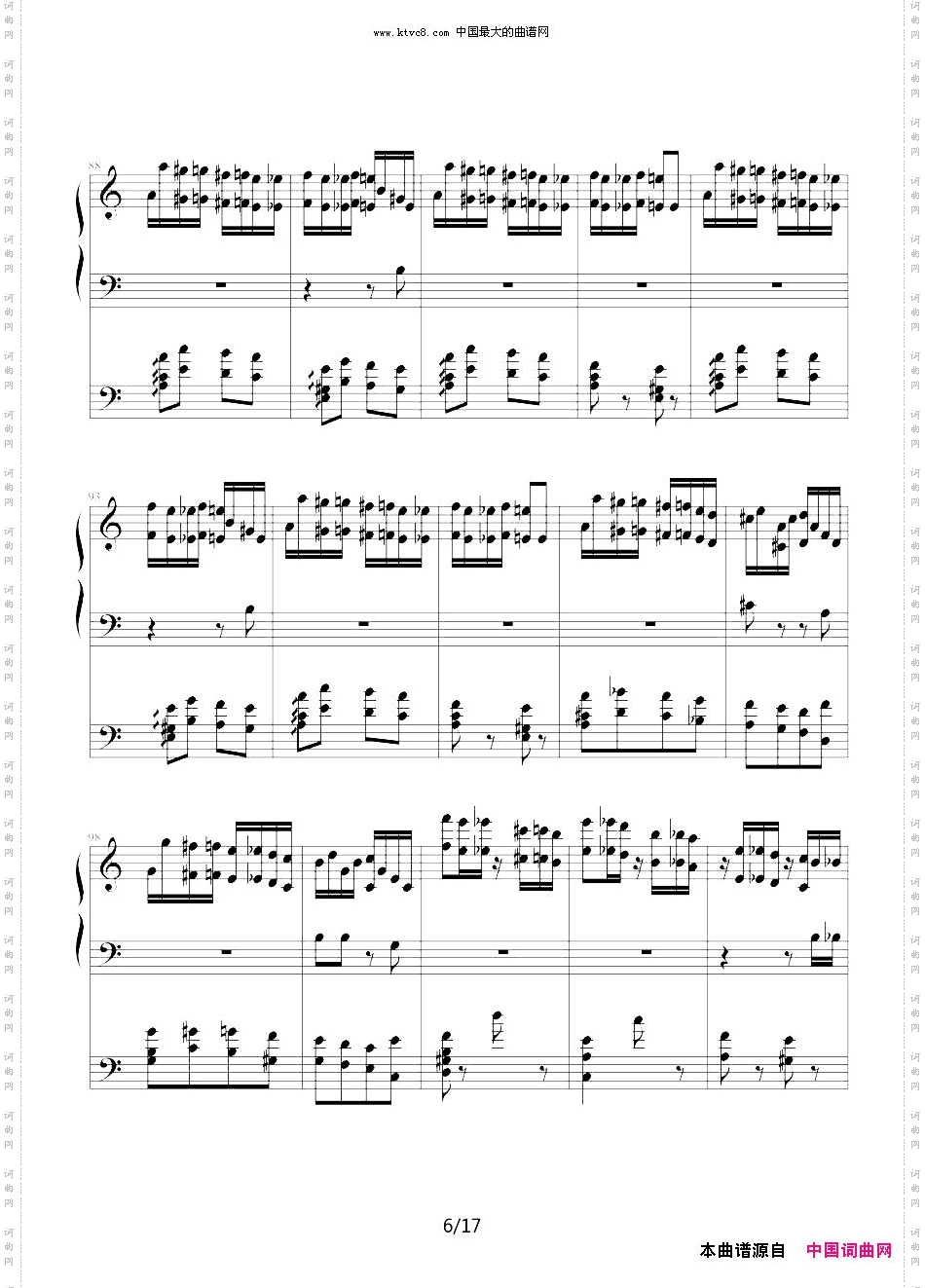 李斯特的帕格尼尼练习曲No.6