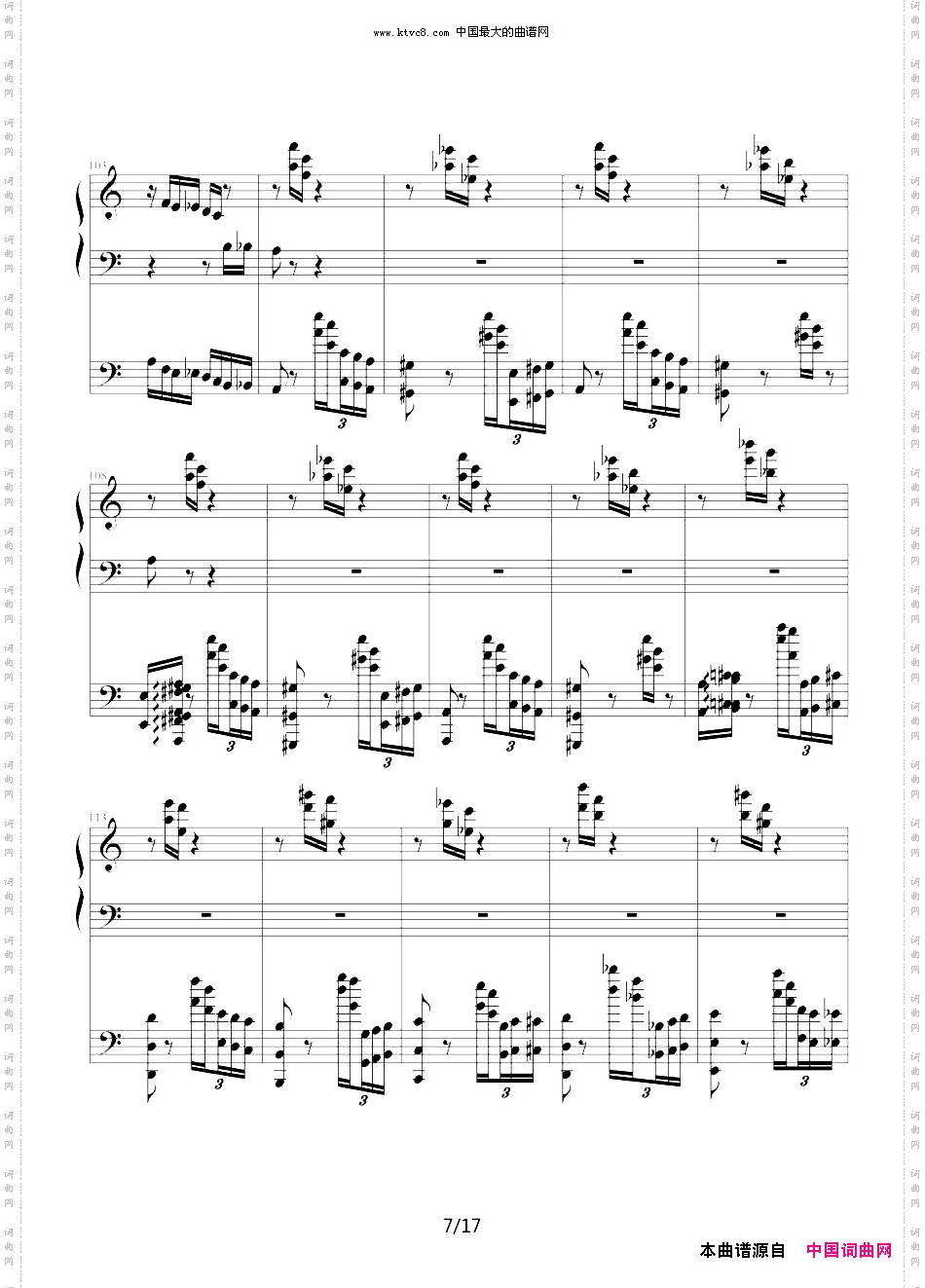 李斯特的帕格尼尼练习曲No.6